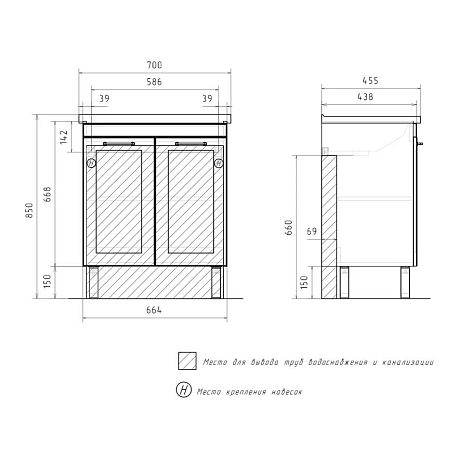 Тумба EQUIL LAGO 70 напольная, белая матовая/дуб сонома с умывальником Миранда 70*