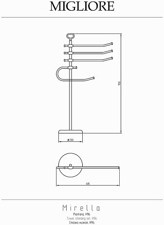 Стойка MIRELLA низкая для полотенец 95 см, хром (17265)*