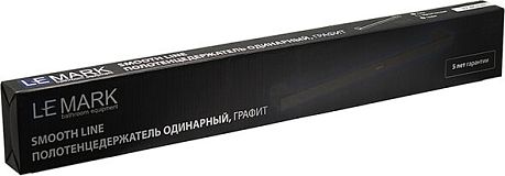 Полотенцедержатель Lemark SMOOTH LINE  61 см одинарный, графит 9786024