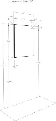 Зеркало РИКО 80 [80*2*80] 1A216402RI010*
