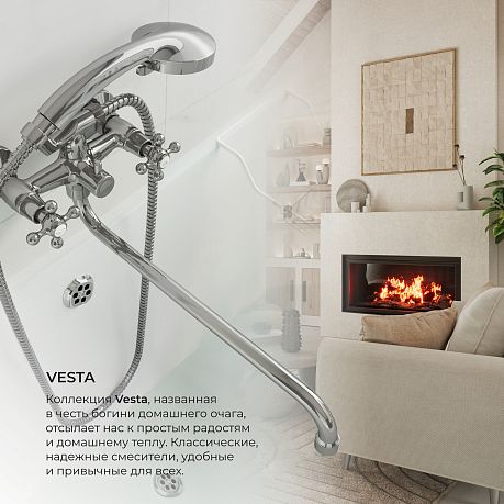 Смеситель VESTA для ванны поворотный излив 350 мм, AV2133 хром AVRORA