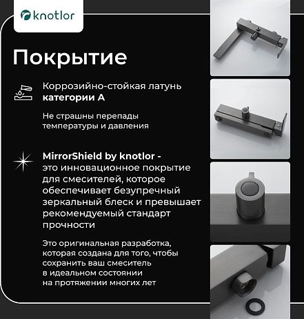 Душевая система STREAMLINE SS-06 с верхним душем и смесителем для ванны, матовая сталь, KNOTLOR