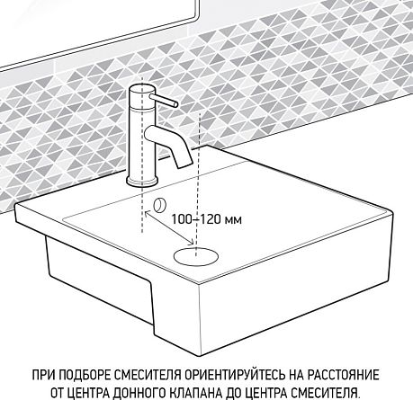 Смеситель LAGUNA для умывальника LACR205 без донного клапана, хром