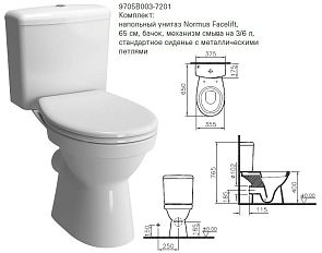 Унитаз NORMUS FACELIFT напольный 9705В003-7200