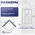 Душевая кабина Niagara Promo P80/26/MT (80х80х215)