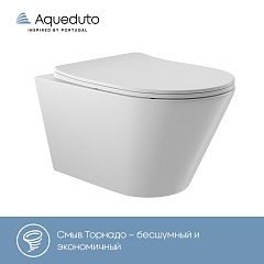 Унитаз CONE подвесной безободковый Торнадо CONT2110 [525*360*335] крышка/сиденье микро-фт,белый