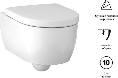 Комплект GEBERIT ICON 500.362.00I 4в1 (111.362.00.5, 204060000, 574130000)*