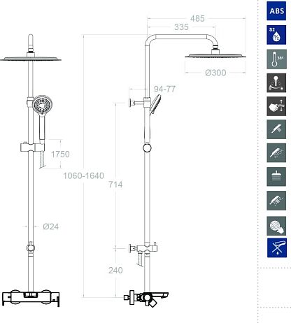 Душевая система BLAUTHERM 935602RP300/ 935612RP300 , с изливом и с регулировкой высоты, хром