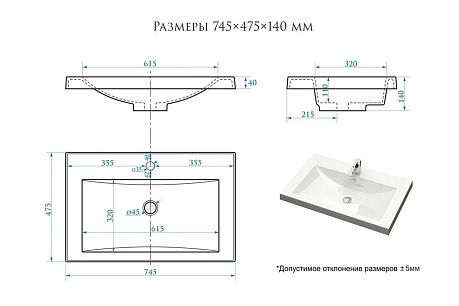 Тумба EVA 75 подвесная [74х35,4х47,5] Дуб Харбор Белый с умывальником 