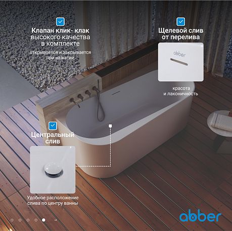 Ванна AB9494-1.7 [170*78*58] пристенная*