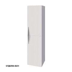 Пенал NOVARA белый 34950 L/R [35*34,8*140]*