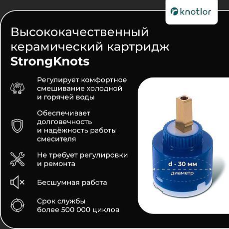 Душевая система STABLE KN-23/GM с верхним душем, воронёная сталь, KNOTLOR