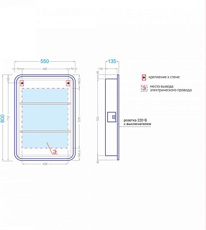 Зеркало-шкаф LANA 55, LED-подсветка