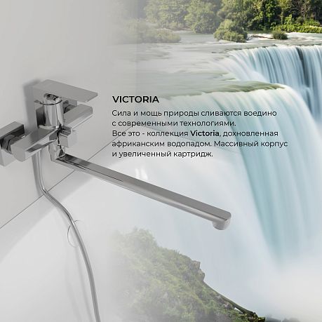 Смеситель VICTORIA для ванны поворотный излив 350 мм AV3730, хром AVRORA