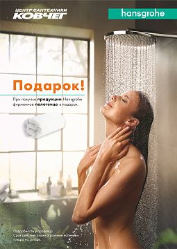 Дарим махровые полотенца! 