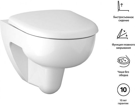 Комплект GEBERIT RENOVA Nr.1 500.124.2TC.R (458.124.21.1, 500.801.00.1)*