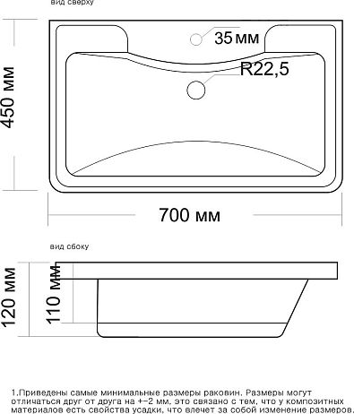 Тумба STWORKI Монтре 70, с умывальником, подвесная, белая*