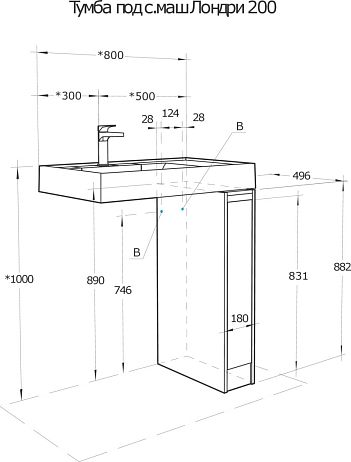 Тумба ЛОНДРИ 20 с умывальником РЕЙН 80 (1A236101LH010+1A72113KRW010)*