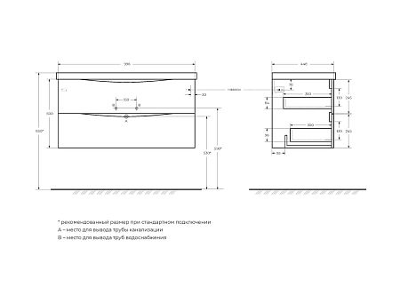 Тумба MARINO 100 подвесная 2 ящ.,Bianco Opaco[1000x450x500],MARINO-1000-2C-SO-BO-P,умывальник* 