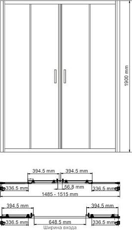 Душевая дверь LIPPE 45S08 [1500*1900] мм
