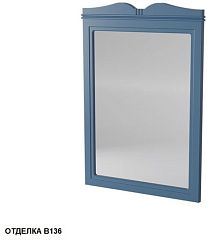 Зеркало BORGO 60-70 33435 В-136 с отверстиями для светильника*