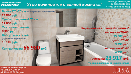 Тумба МАРИО 75 дуб дымчатый с умывальником QUADRO 75
