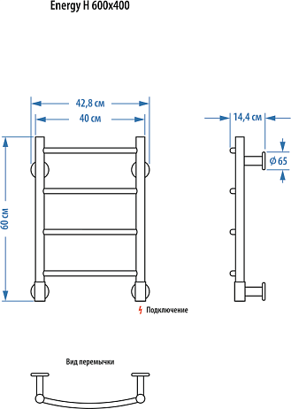 Полотенцесушитель ENERGY H G5 34W 600*400*