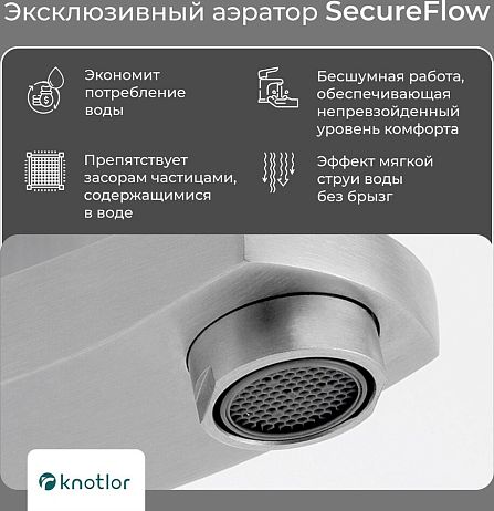 Душевая система STREAMLINE SS-10 с верхним душем и смесителем для ванны, матовая сталь, KNOTLOR