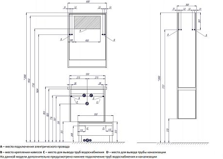 Зеркало-шкаф Капри 60 (1A230302KP010)