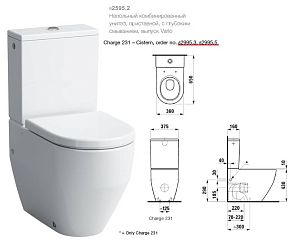 Унитаз PRO (чаша 8.2595.2.000000.1, бачок 8.2995.1.000.871.1, крышка 8.9695.1.300.000.1)